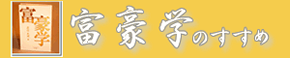 広告