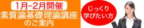 広告